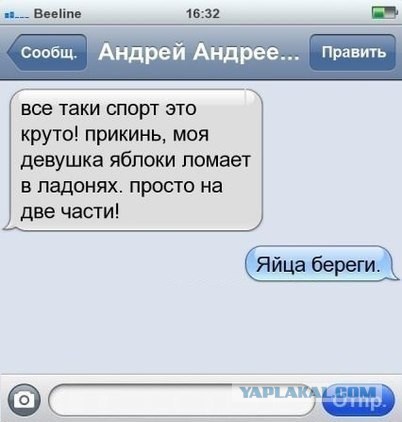 Смешные комментарии из социальных сетей