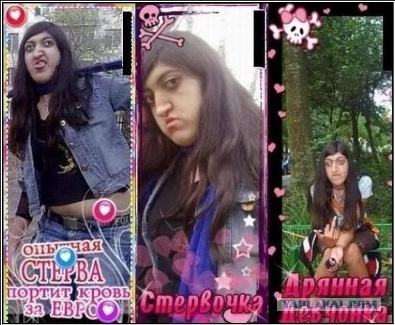 Странные и загадочные из соцсетей