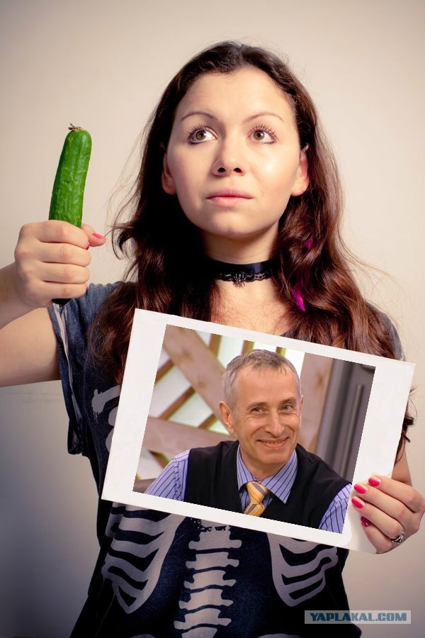 Интимно!