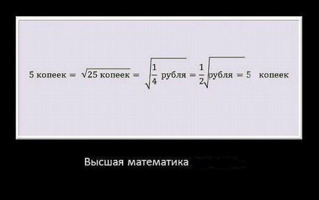 Шах и мат атеисты