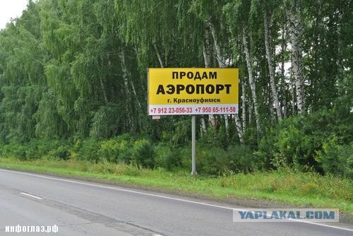 Заряд позитива!
