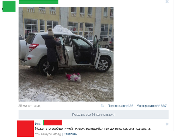 Смешные комментарии из социальных сетей