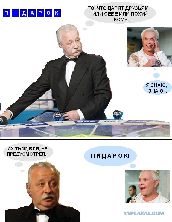 Волк и семеро
