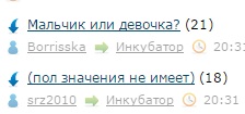 Лента ЯПа