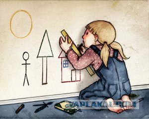 Перфекционисты, трепещите!