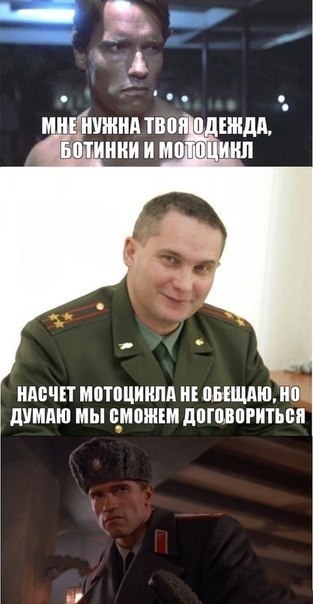 Смешные комментарии из социальных сетей
