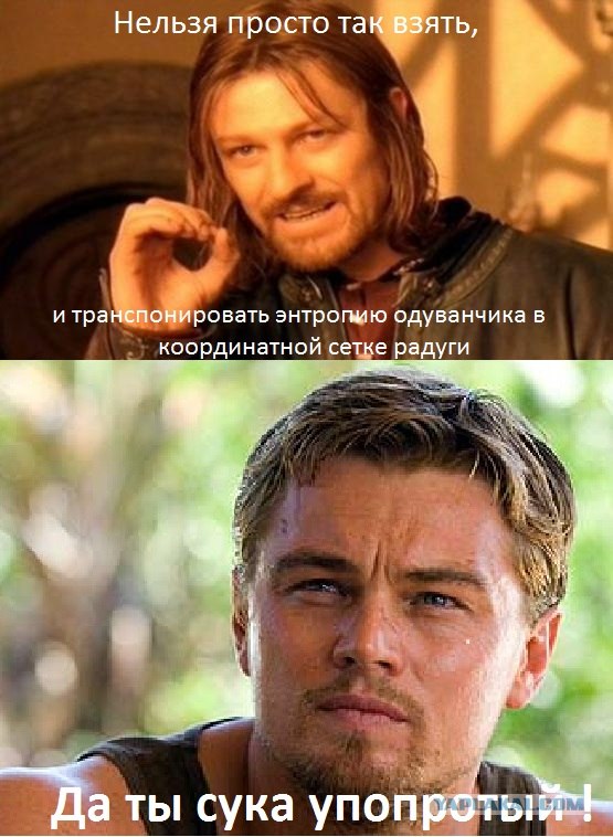 Нельзя просто так