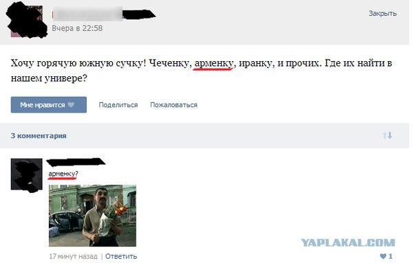 Ужасы и приколы из соцсетей 18+