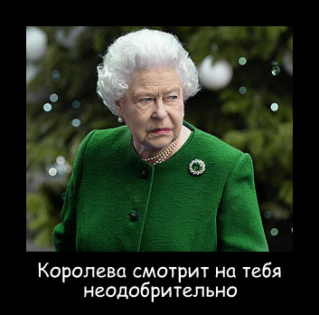 Российские капиталы побежали из Великобритании