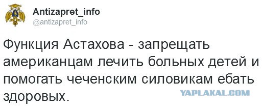 Кадыров пригласил всех на свадьбу