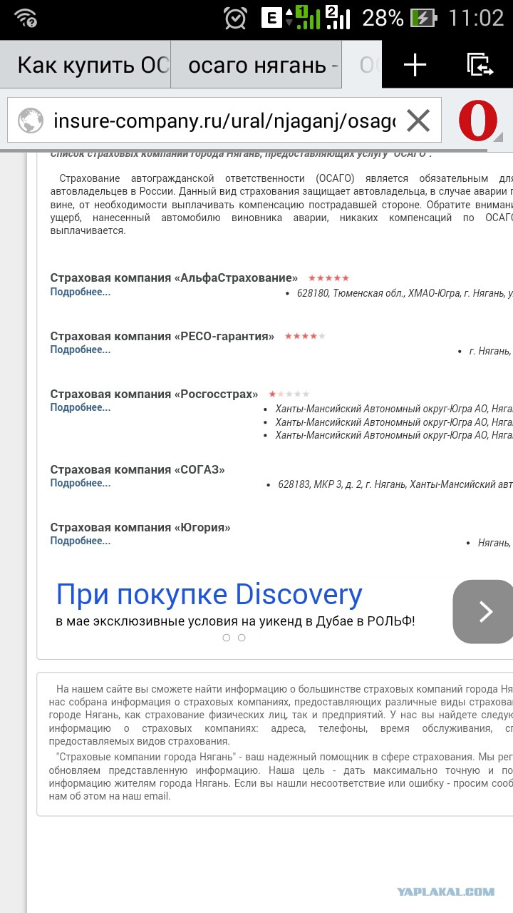Продам