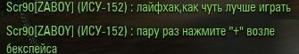 Wargaming 23