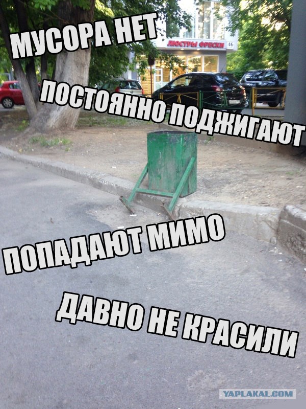 Хотел бычка закинуть, но передумал