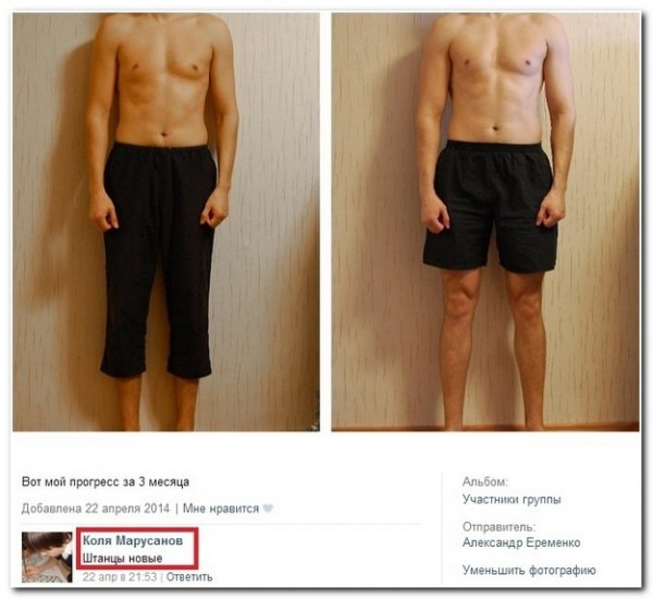 Смешные комментарии из социальных сетей