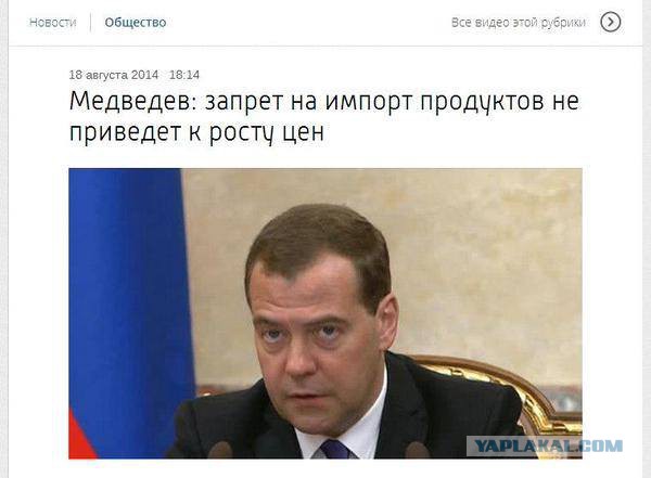 Россия - щедрая душа