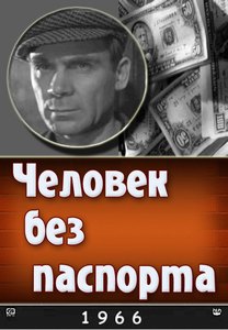 Возврат.