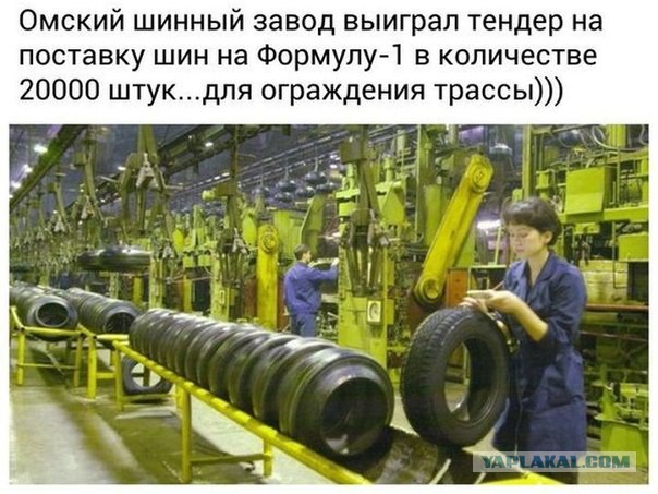 Как делают колёса