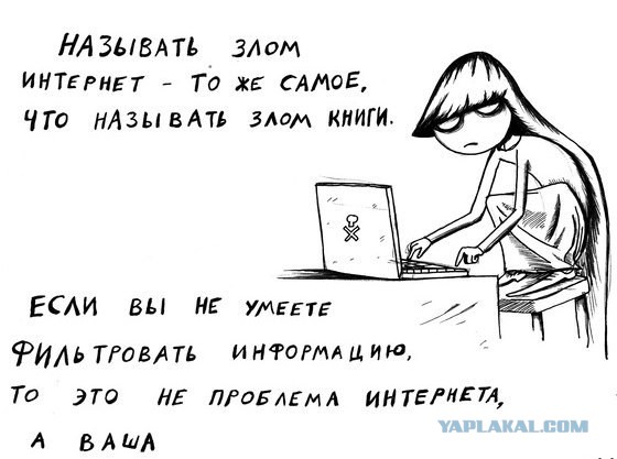 Плюшкиным посвящается