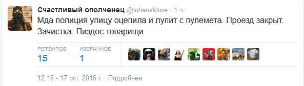 Перемирие кончилось, едва начавшись. Часть 15