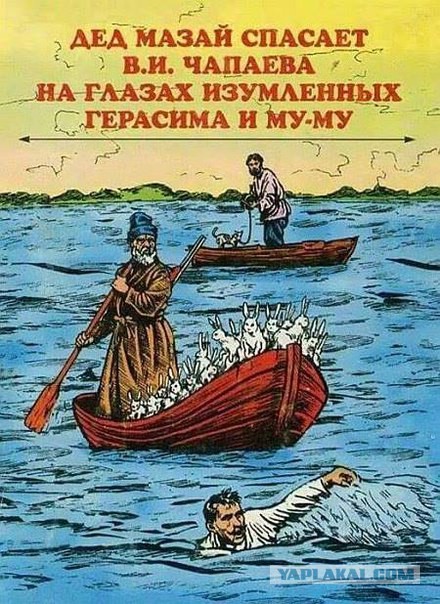 Не только Донцову спойлерят. И классикам досталось