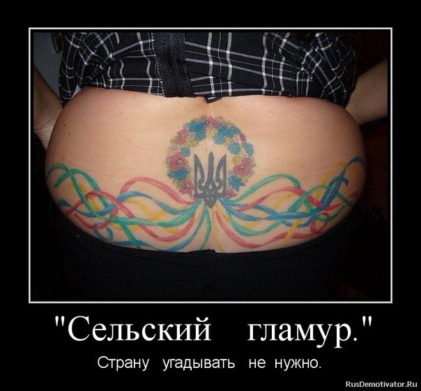 10 политических картинок часть 20