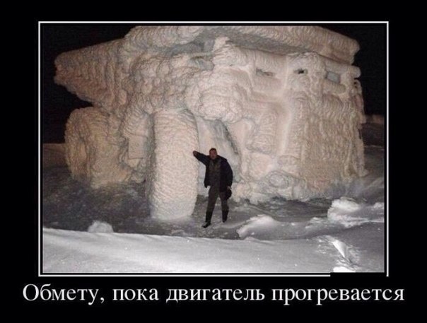 Немного позитива