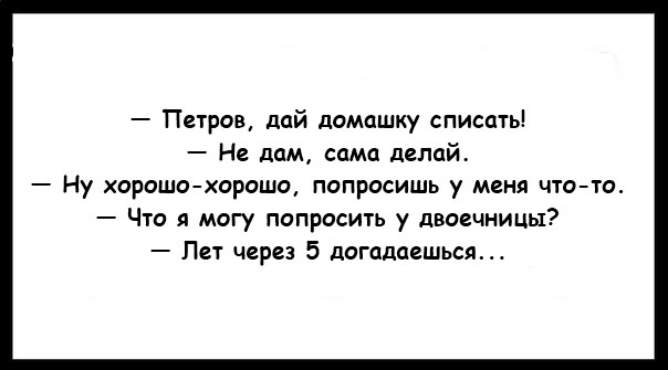Прикольные картинки