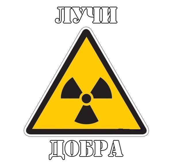 "Луч боли" - мощнейшее нелетальное оружие