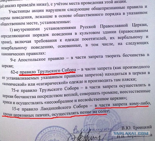 Фото дня