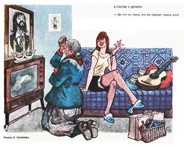 Мракобесие в скринах ч.8