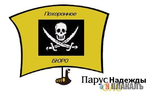 Логотип