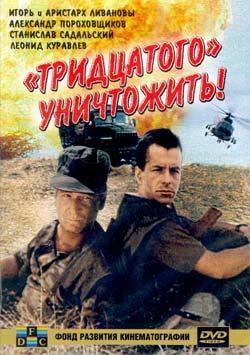 Самые роскошные боевики 90-х