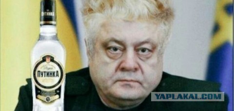 Новое Украинское Пыво.Пиво - Putin H..lo..