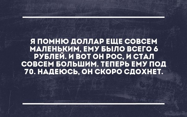 Смешные комментарии 08.03.2016