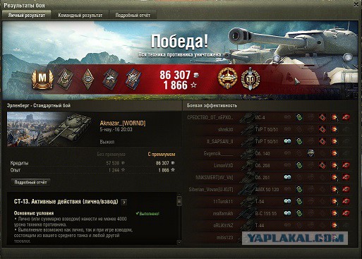 Wargaming 33