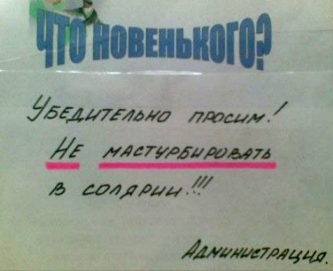 50 приколов по-русски
