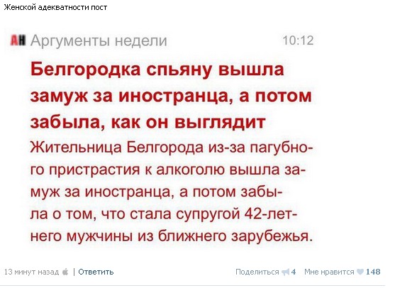 Ужасы и приколы из соцсетей 18+