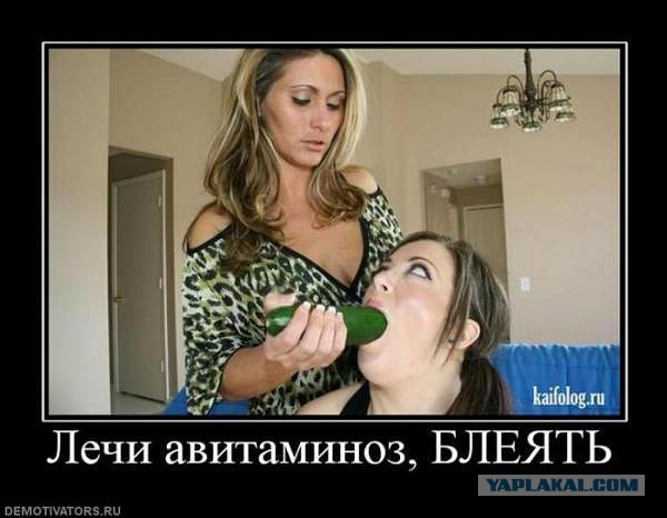 Картинки с инета про это