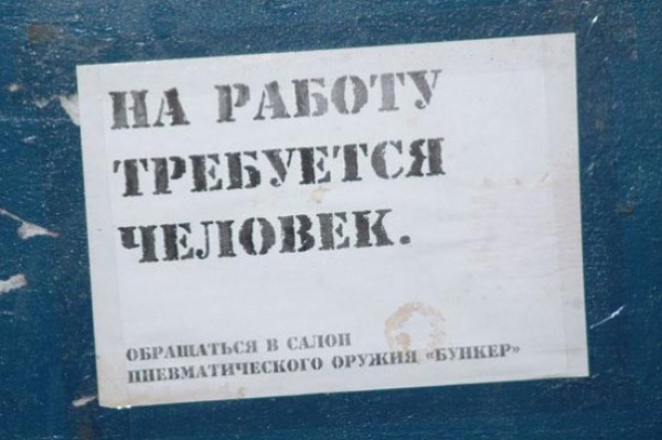 Любой каприз за ваши деньги!