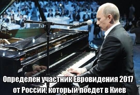 Ехать ли России на Евровидение на Украину? Да!
