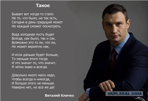 Кличко пообщался с бойцами Азова