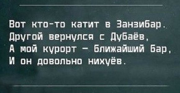 25 юморных открыток чтобы от души посмеяться