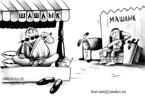 КАРИКАТУРЫ. Прикольные карикатуры