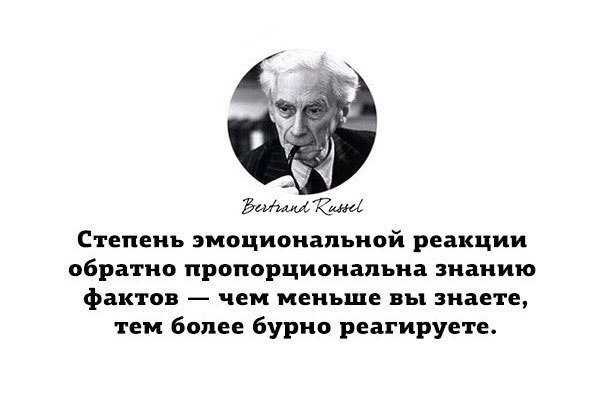 Онижедети…