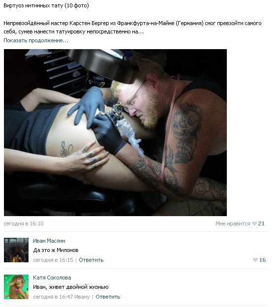 Ужасы и приколы из соцсетей 18+