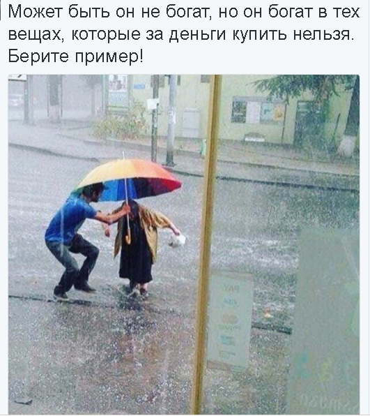 Порция позитивчиков