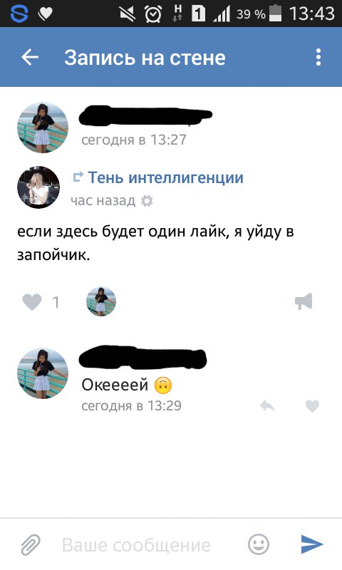 Ужасы и приколы из соцсетей 18+