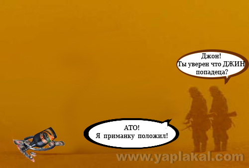 Фотожаба: Буря в Пустыне
