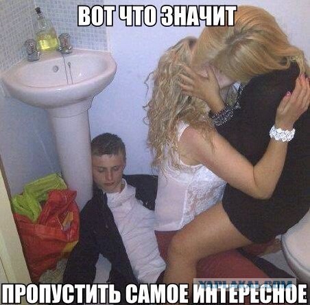 Ужасы и приколы из соцсетей 18+