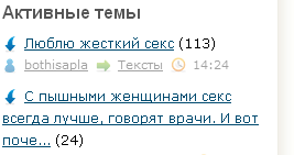 С пышными женщинами секс всегда лучше, говорят врачи. И вот почему